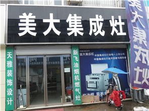 城市房產建材黃頁 構建城市聯盟與裝飾材料批發的橋梁