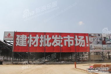 本昌襄陽建材城 一站式建材采購的理想之選