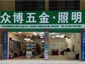 南康房產(chǎn)建材黃頁(yè) 城市聯(lián)盟助力建材行業(yè)新發(fā)展