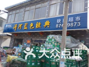 揚(yáng)州廣興建材經(jīng)營(yíng)部與文匯路購(gòu)物指南 裝飾材料批發(fā)一站式采購(gòu)