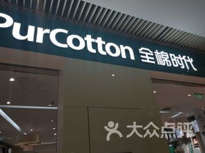 重慶大坪家居建材市場概覽