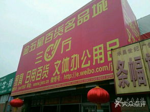 金五星建材裝飾市場(chǎng) 一站式裝飾材料批發(fā)優(yōu)選地