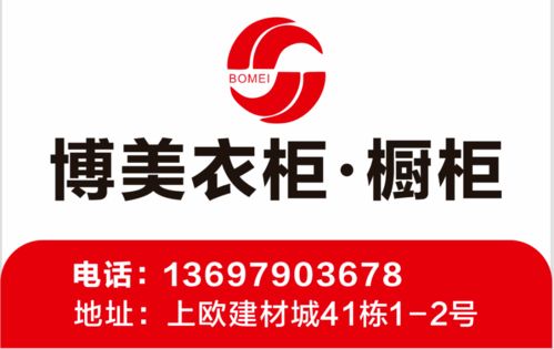國(guó)慶小長(zhǎng)假，上歐建材商貿(mào)城裝飾材料批發(fā)火爆異常