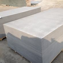 海興凌鎂新型建材 專業(yè)供應(yīng)與批發(fā)，打造卓越裝飾材料解決方案